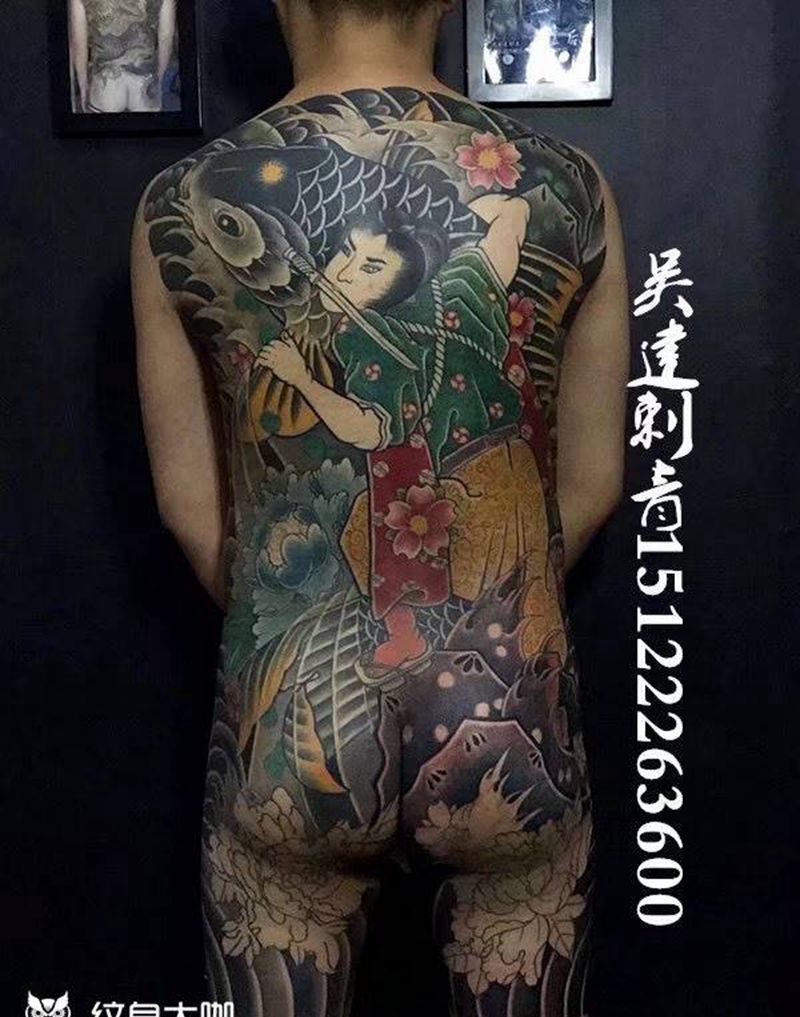 西塔鬼若丸纹身图片_