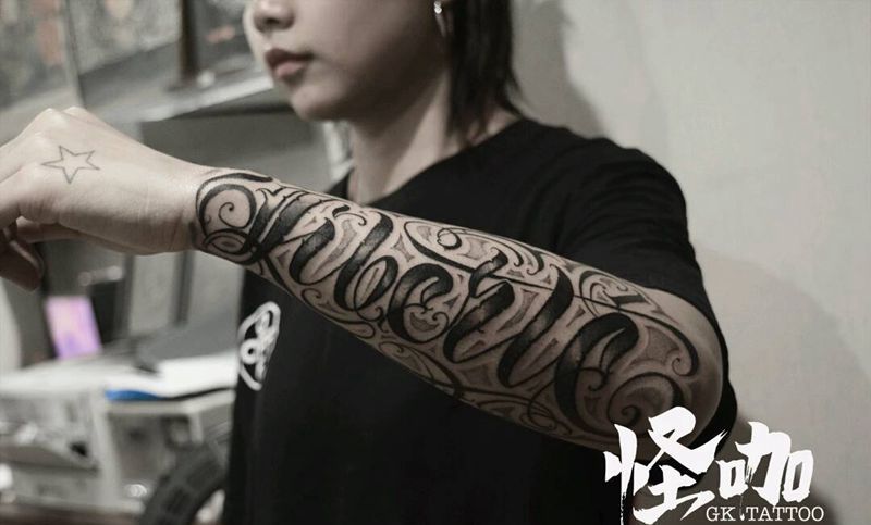 花体纹身图片_手臂纹身图案