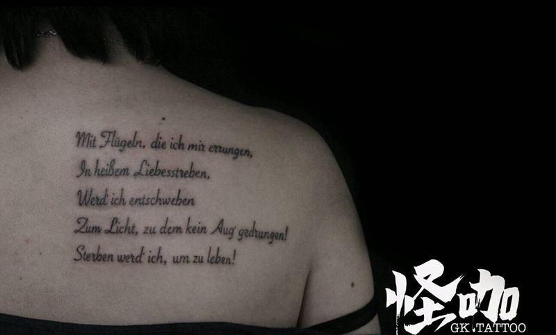 英文短文纹身图片_