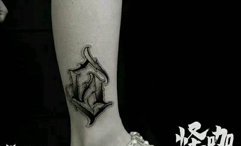 花体字纹身图片_腿部欧美字符原创成品纹身图案