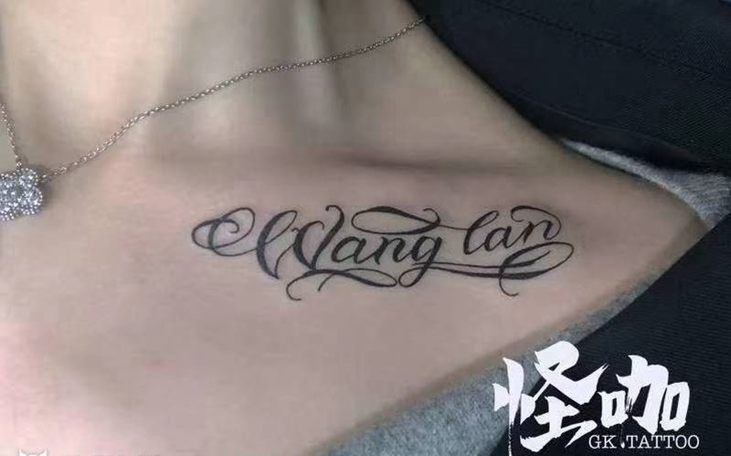锁骨tattoo纹身图片_胸部花体字纹身图案