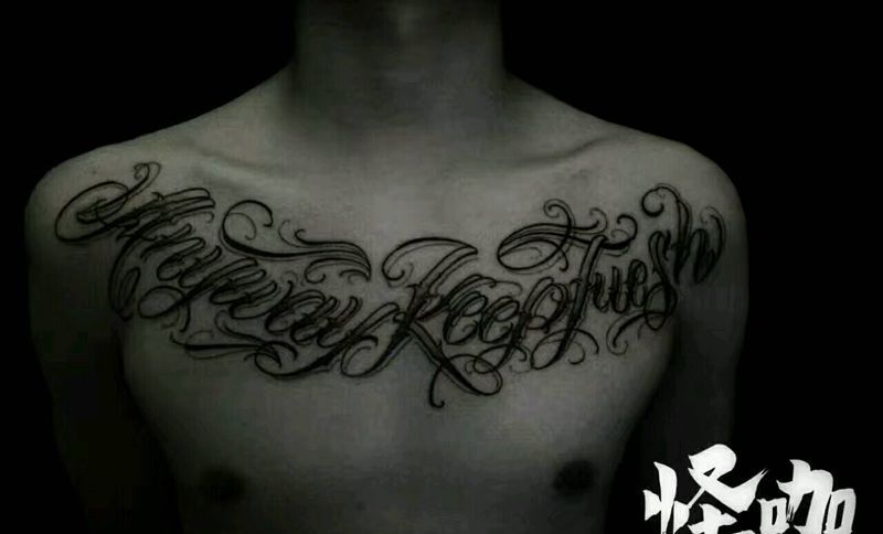 花体字纹身图片_胸部欧美字符原创成品纹身图案