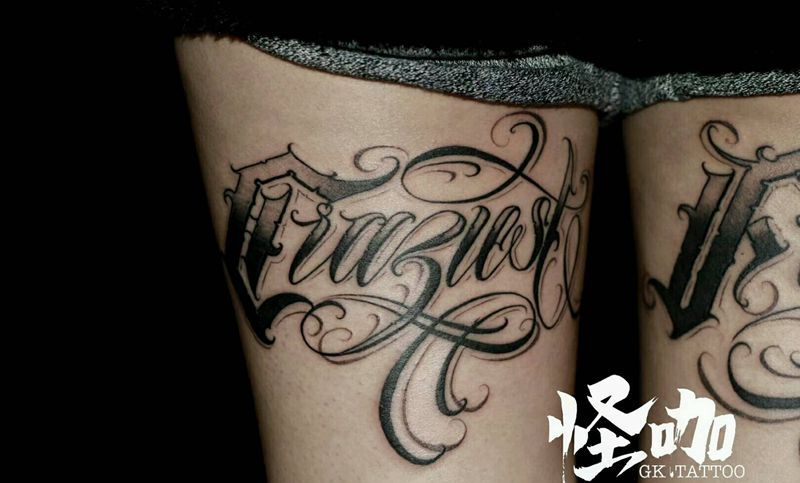 花体字纹身图片_