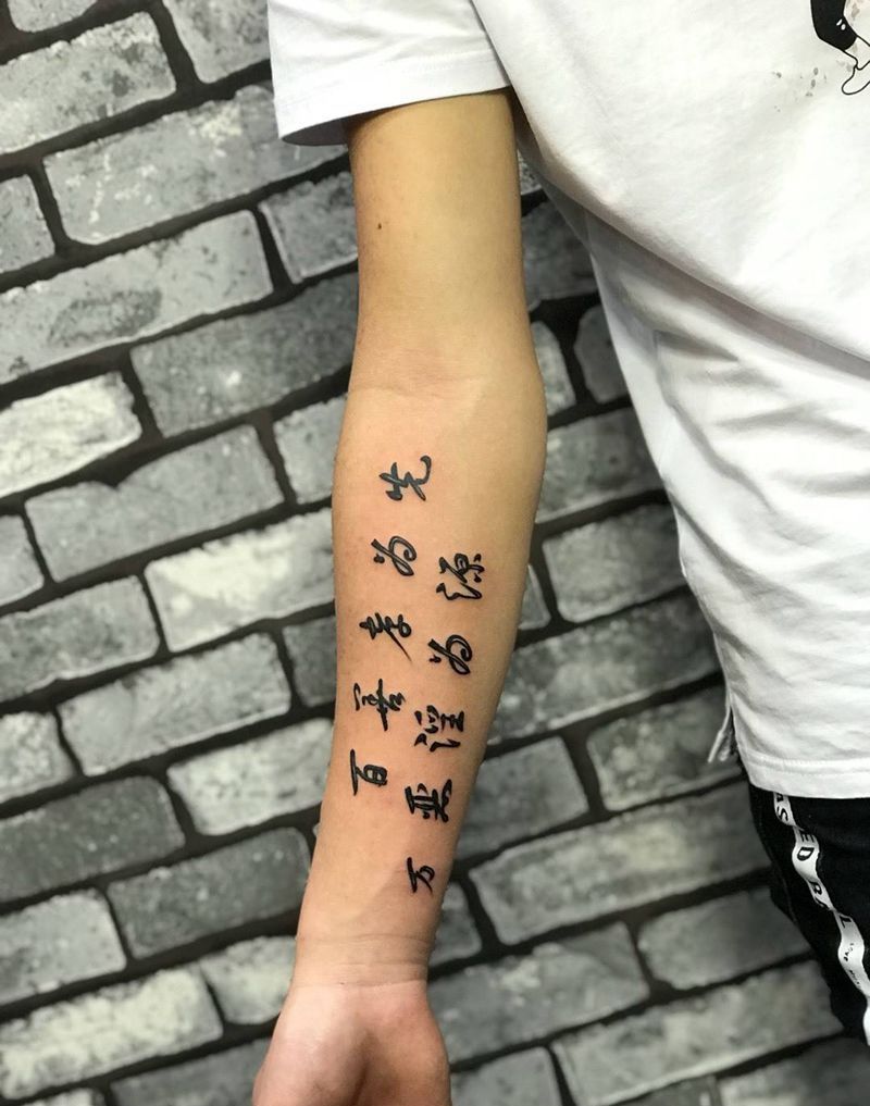 一个正直的人纹身图片_