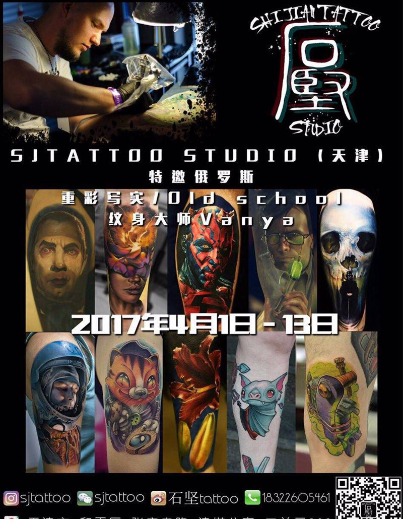 大师入驻sjtattoo纹身图片_