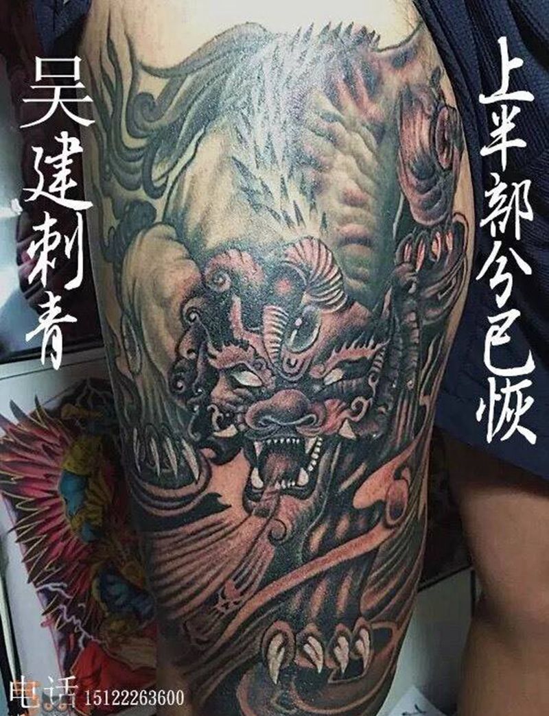 吴建刺青15122263600纹身图片_