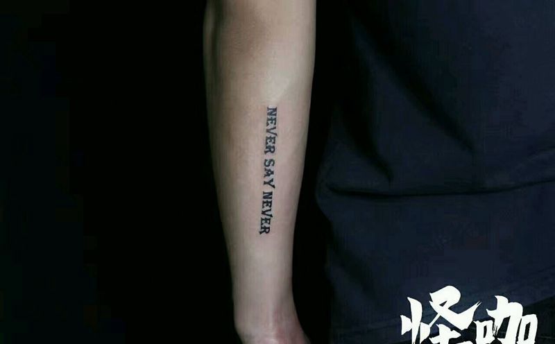 字体纹身图片_手臂欧美字符原创成品纹身图案
