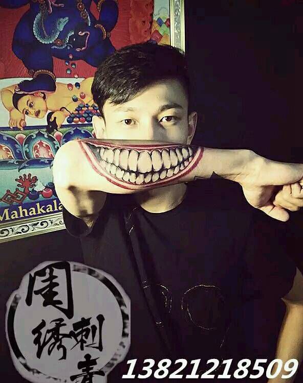 开心嘴纹身图片_手臂欧美清新静物成品纹身图案