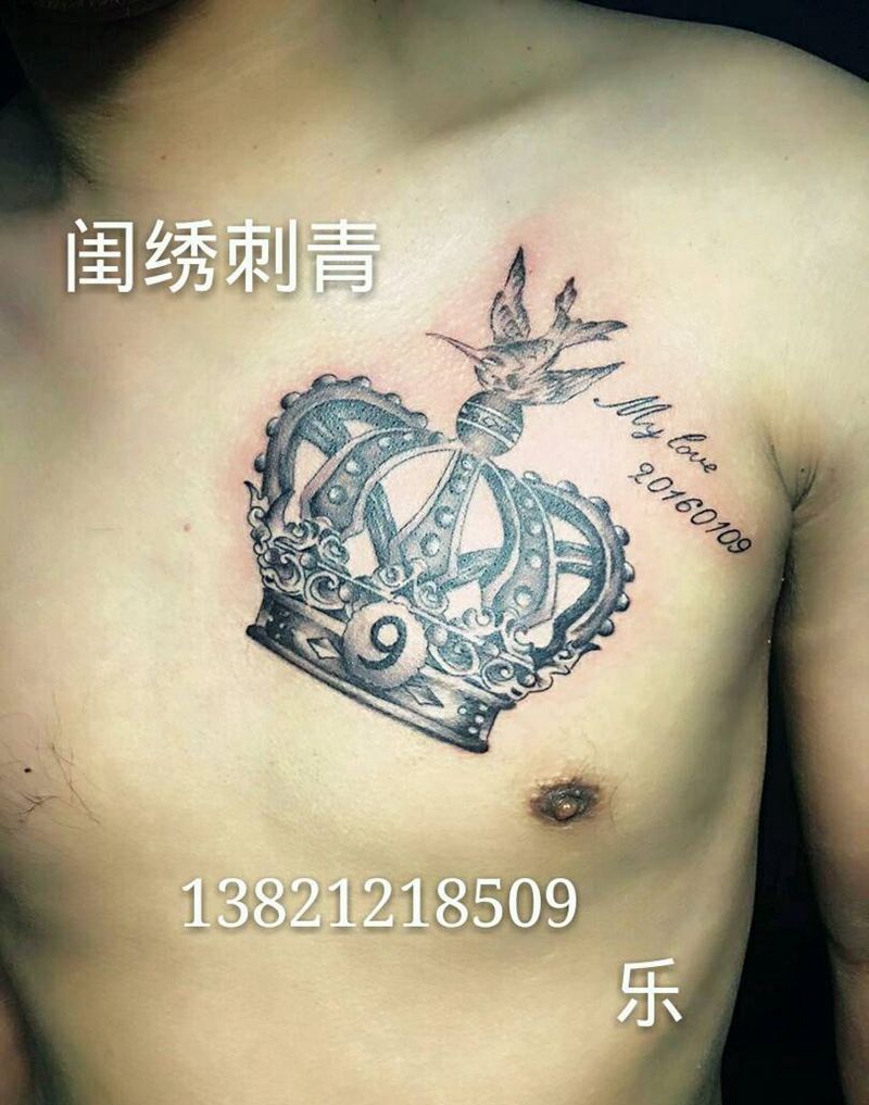 皇冠纹身图片_胸部欧美清新静物成品纹身图案