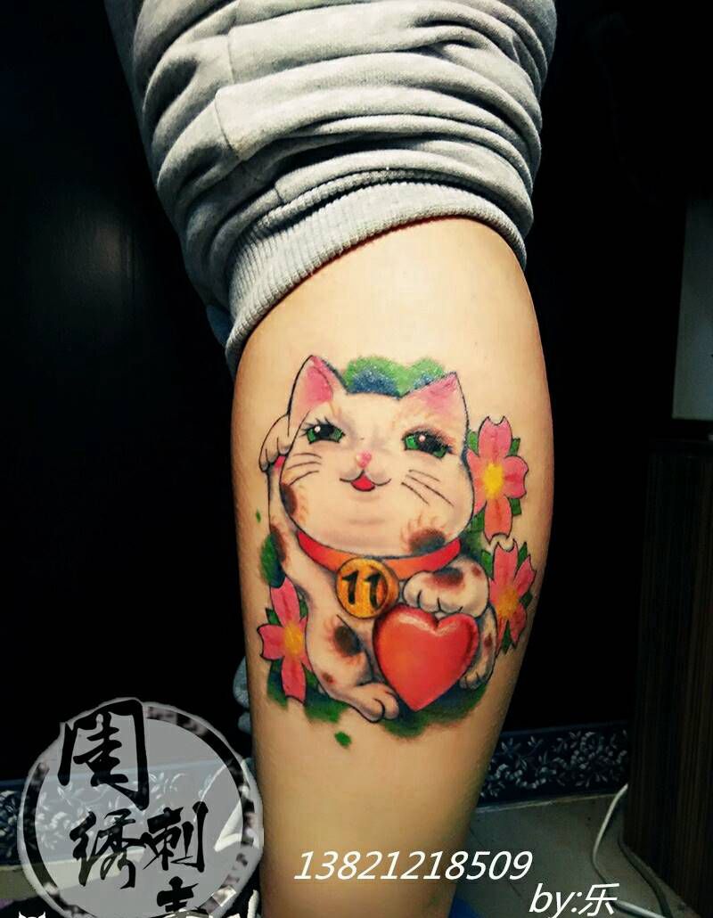 招财猫纹身图片_腿部欧美清新动物成品纹身图案
