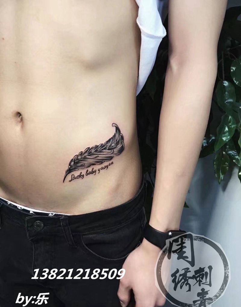 性感羽毛纹身图片_成品腰部腹部欧美清新静物图腾纹身图案
