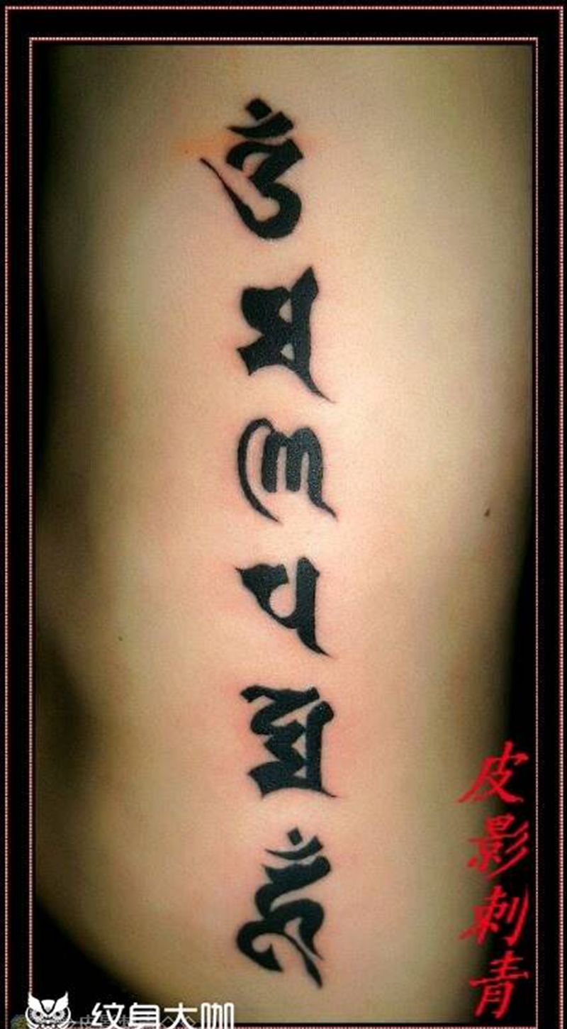 早期作品!纹身图片