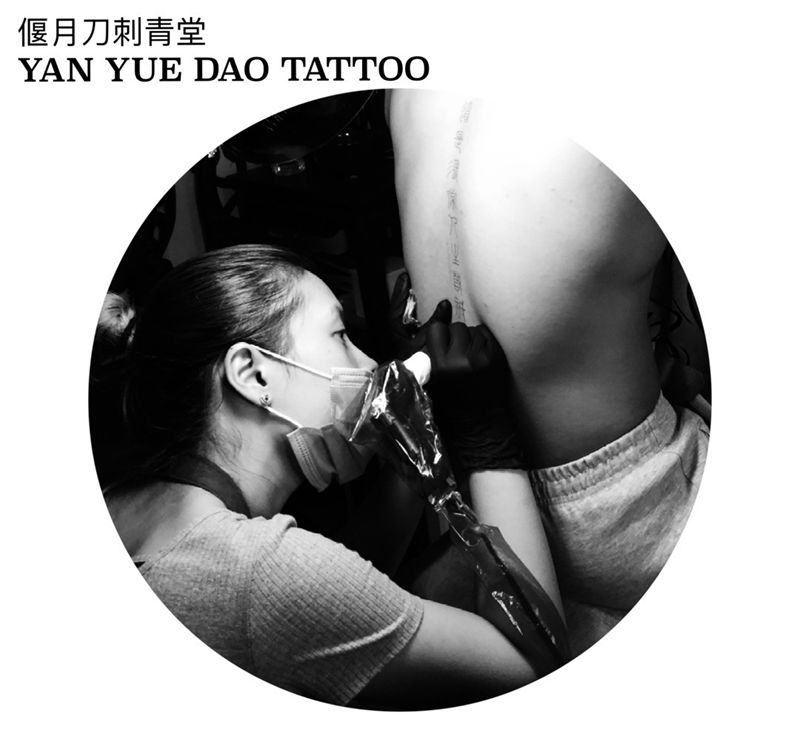 纂文纹身图片_成品背部纂体纹身图案