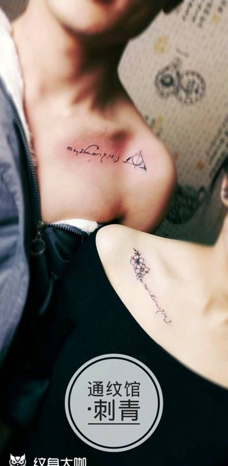 情侣纹纹身图片_肩部花体字纹身图案