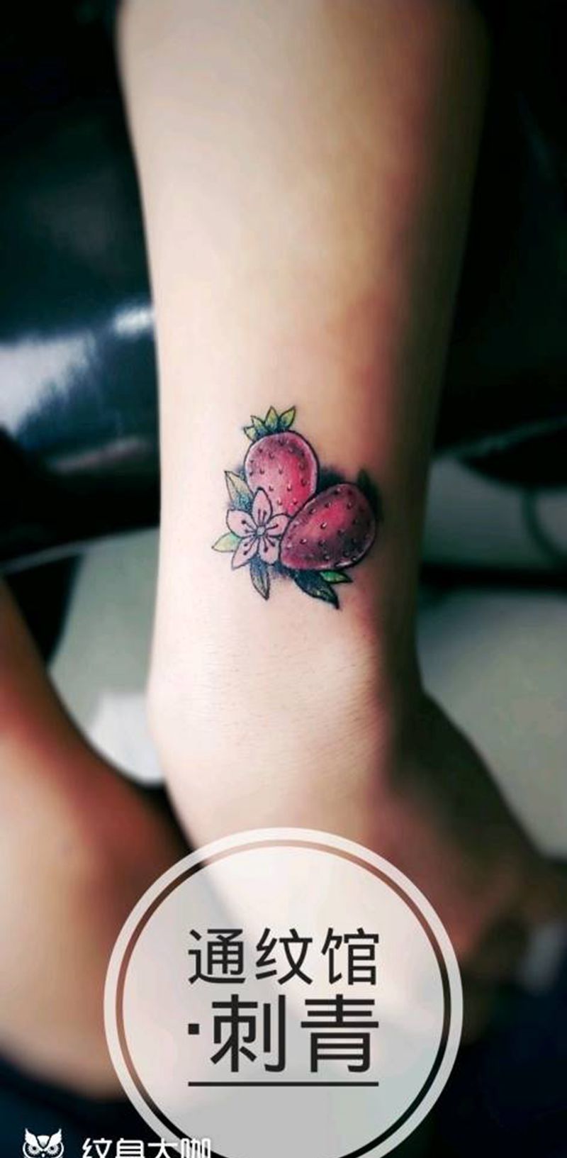 school风纹身图片