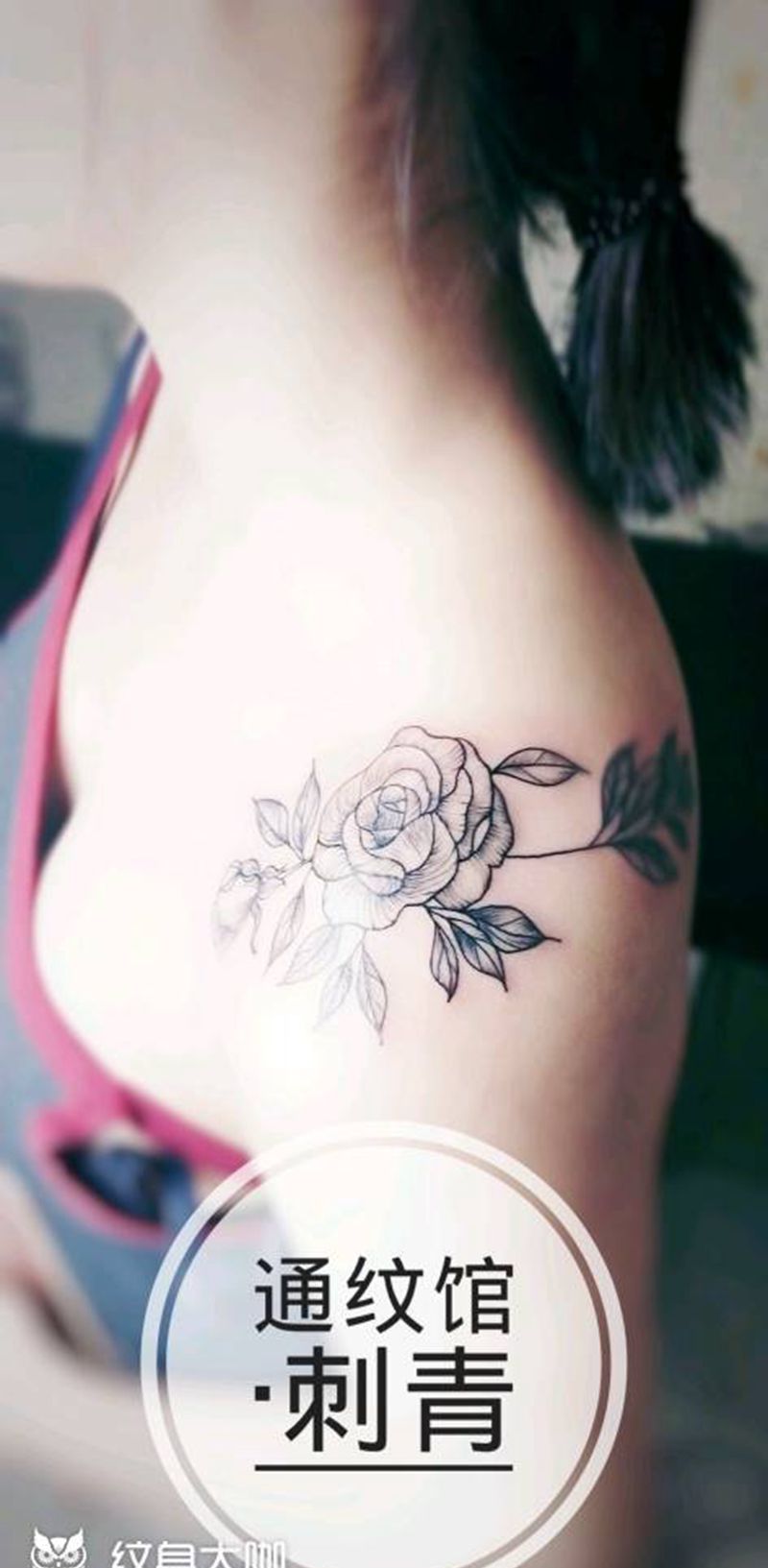 素花儿纹身图片