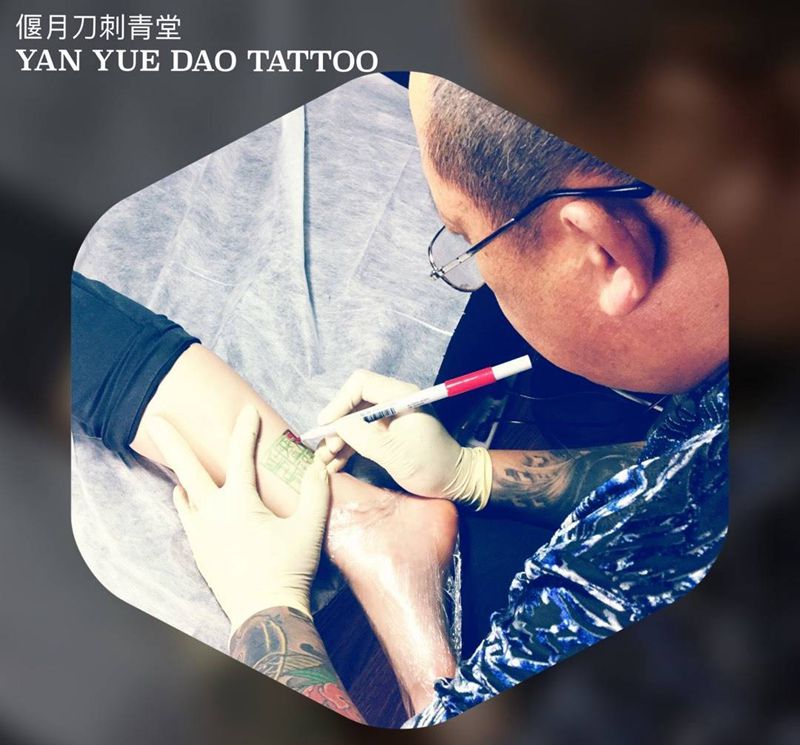 印章纹身图片_成品脚部国画原创印章纹身图案