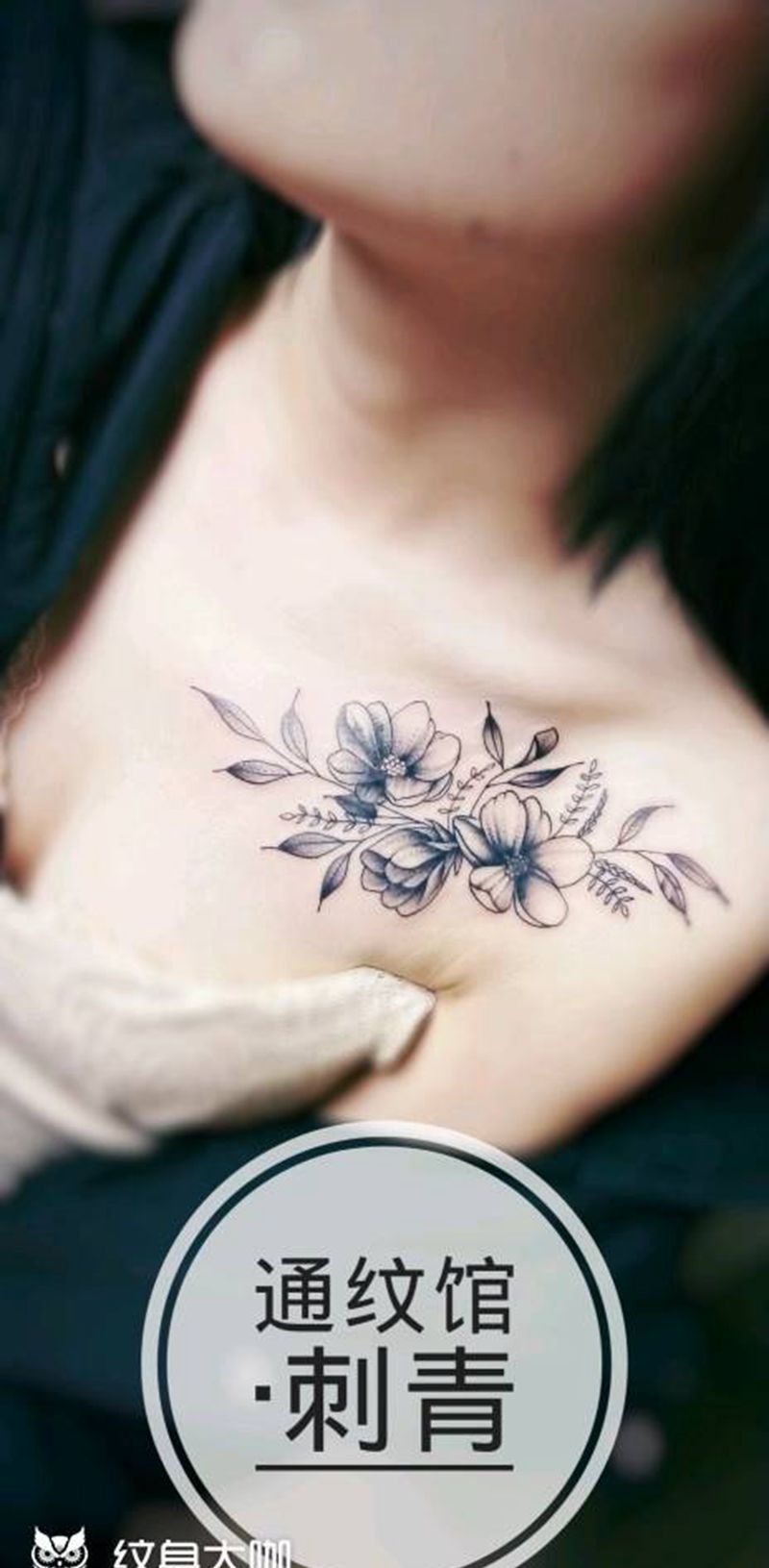 素花纹身图片