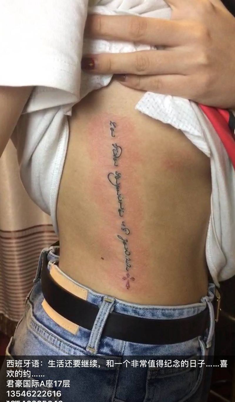 花体英文纹身图片