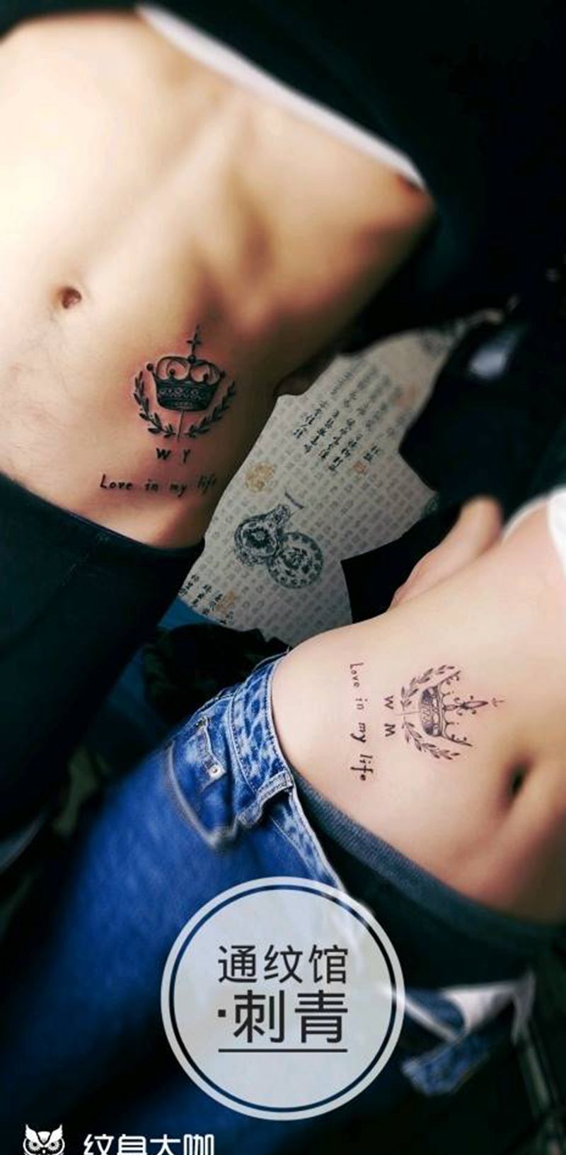 情侣纹纹身图片_腹部几何花体字纹身图案