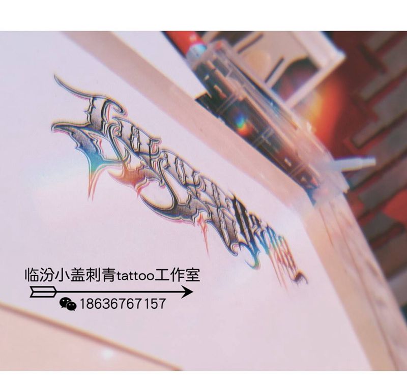 奇卡诺手稿纹身图片_手稿原创纹身图案