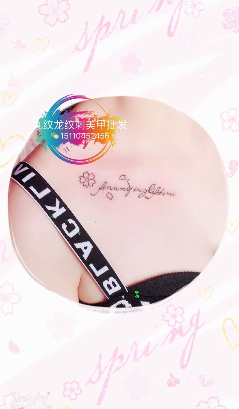 胸部英文字母纹身图片