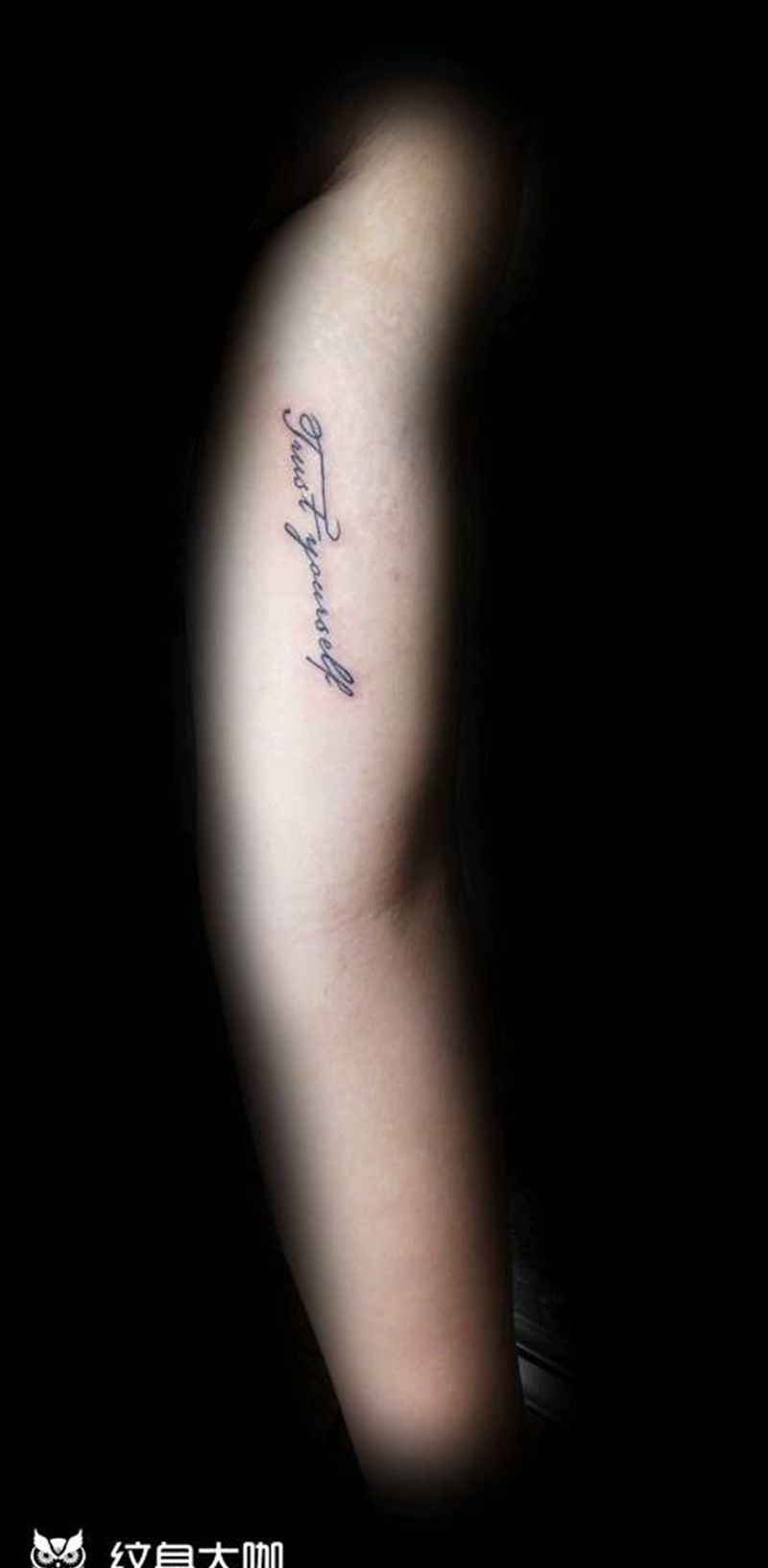 花体英文纹身图片