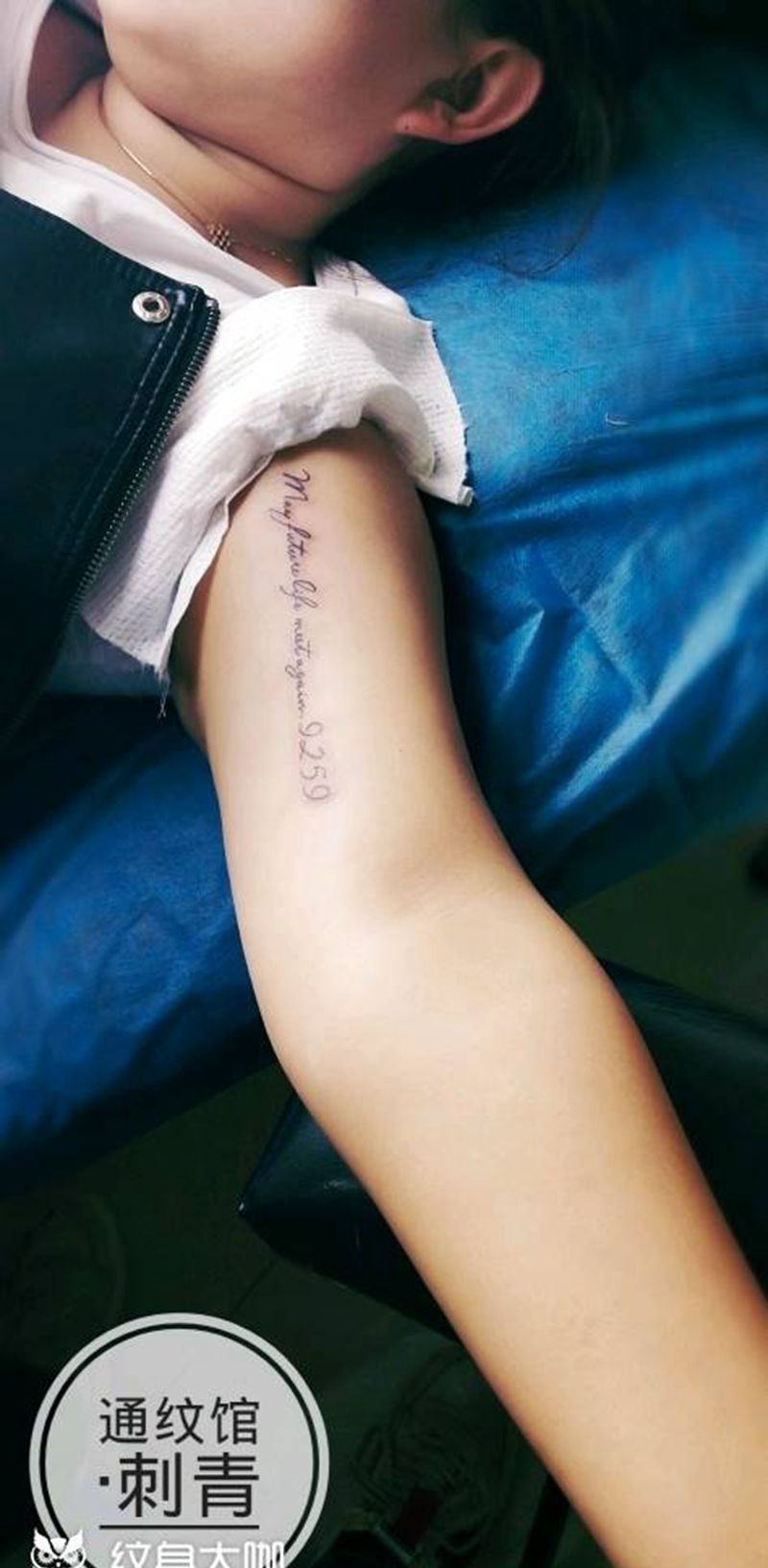 英文纹身图片_手臂花体字纹身图案