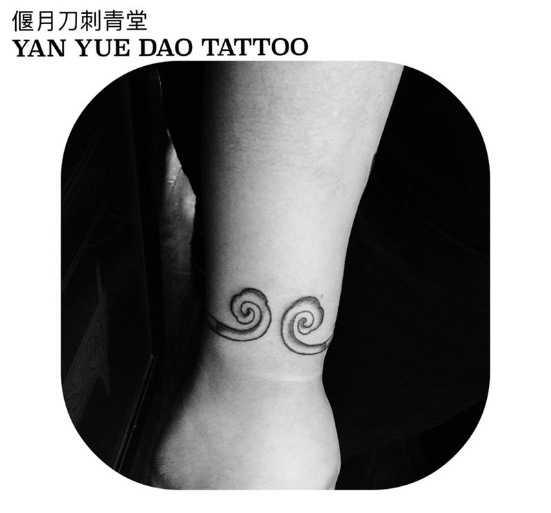 大话西游臂环➕文字纹身图片_原创成品手稿手臂字传统纹身图案