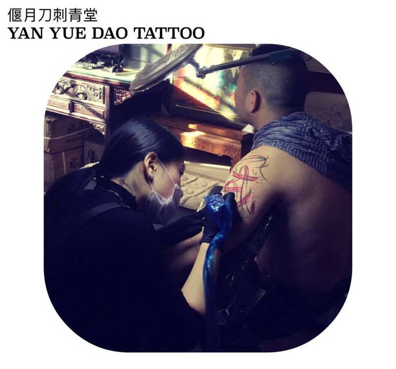 水墨“戒”纹身图片_原创成品手稿手臂水墨字纹身图案