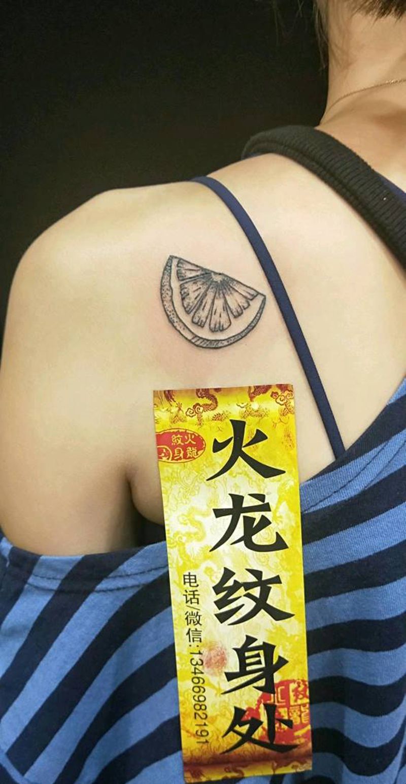 橙子纹身纹身图片