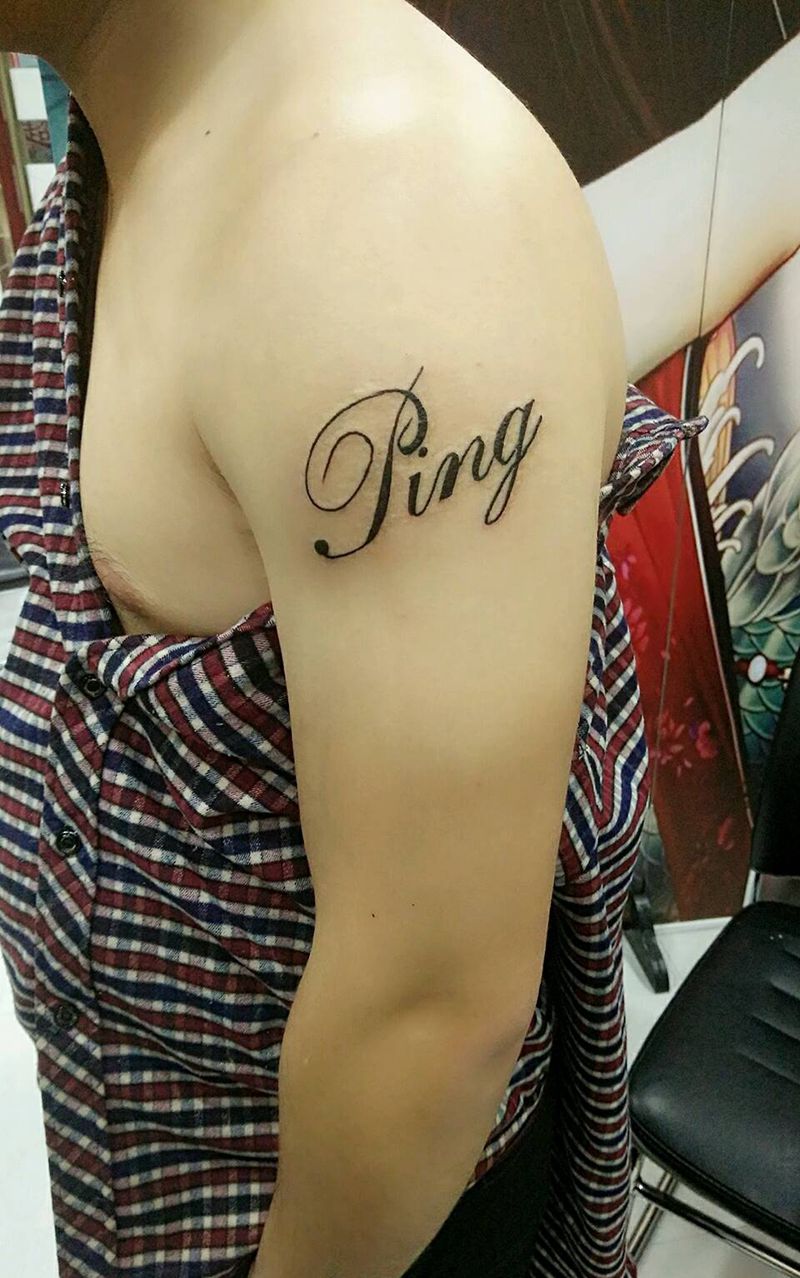 清新小图纹身图片