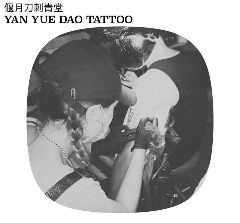 水墨字设计纹身图片_原创成品手稿水墨字纹身图案