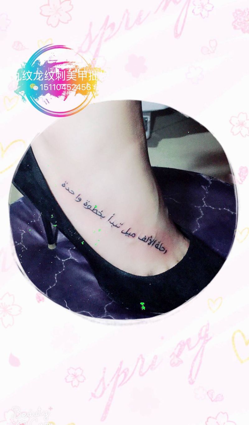 脚背英文纹身图片