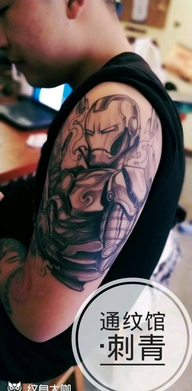 钢铁侠（未完成）纹身图片