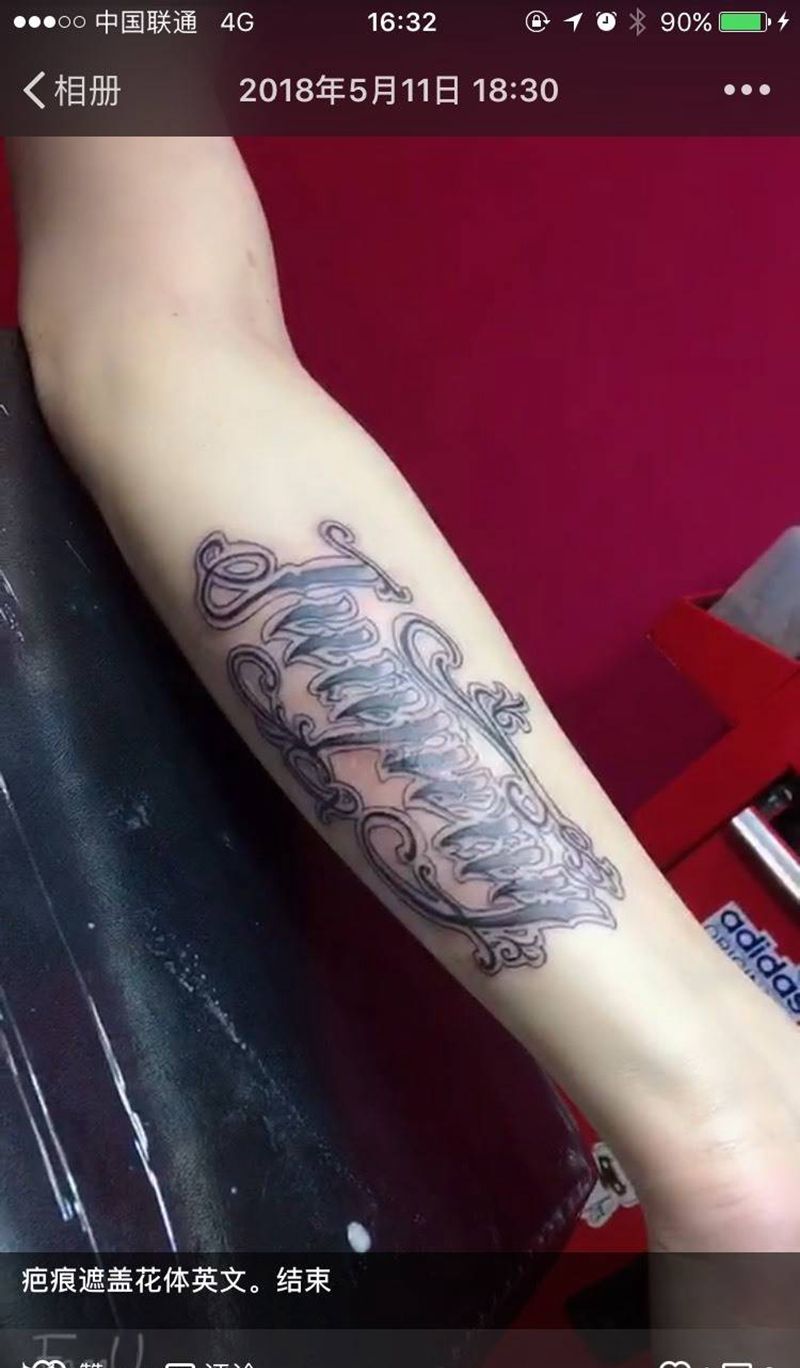 奇卡诺纹身图片