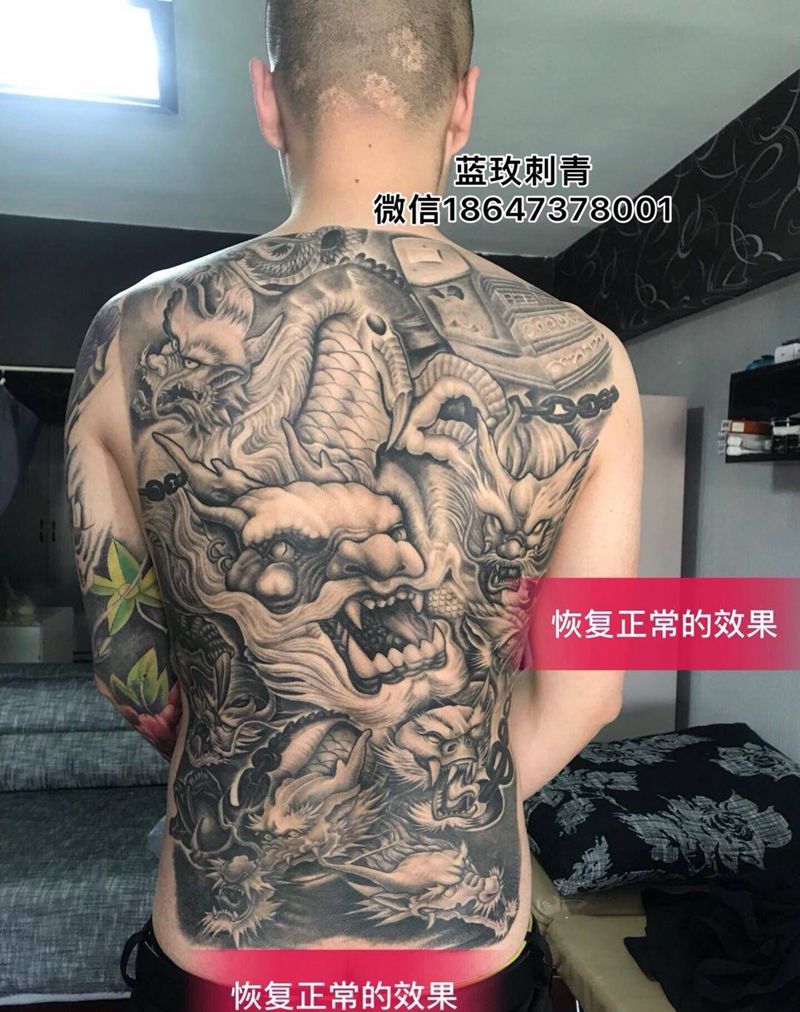 九龙拉棺-恢复正常的效果纹身图片