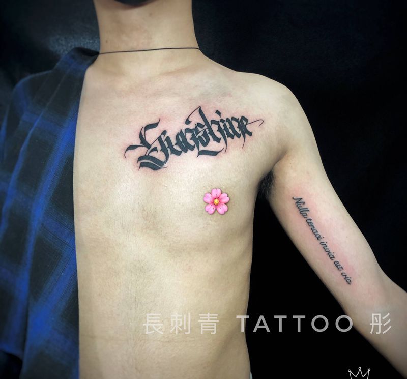 前胸花体英文纹身图片_花体字纹身图案