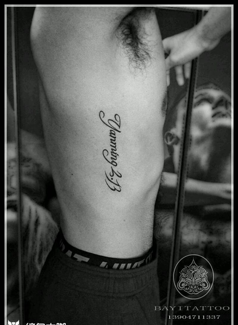 侧肋字母纹身图片_腰部清新字符内蒙古纹呼市巴依纹身图案