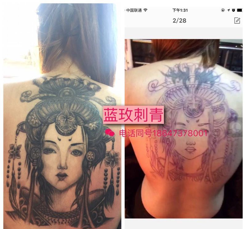 遮盖作品，有些地方在结痂脱落纹身图片
