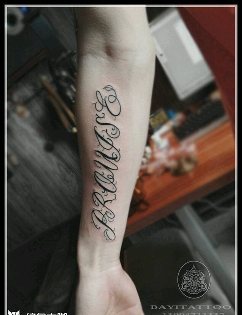 随意花体字纹身图片_手臂字符内蒙古纹呼市巴依纹身图案
