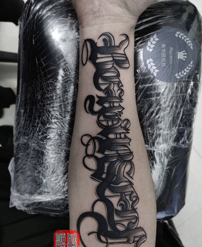 花体字纹身图片_花体字纹身图案