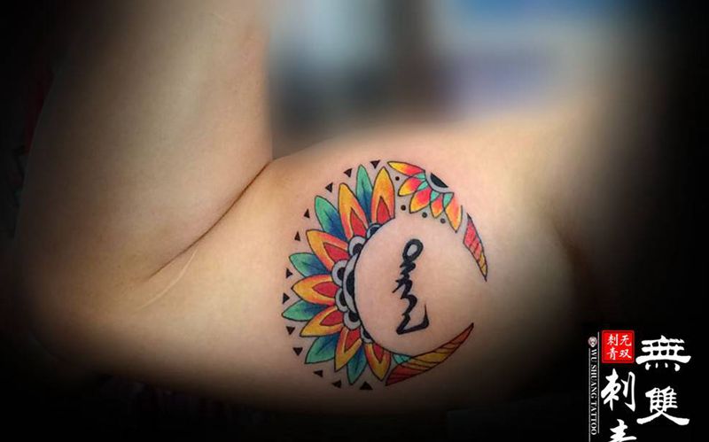 蒙古族纹身纹身图片_手臂水墨花体字纹身图案