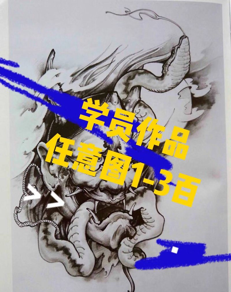 徒弟作品，限时优惠纹身图片