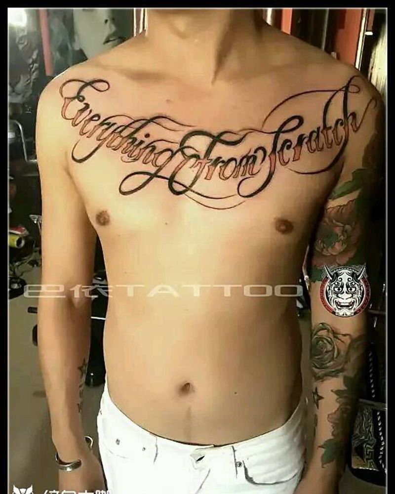 图腾字母纹身图片_几何图腾巴依纹身专业纹身纹身图案