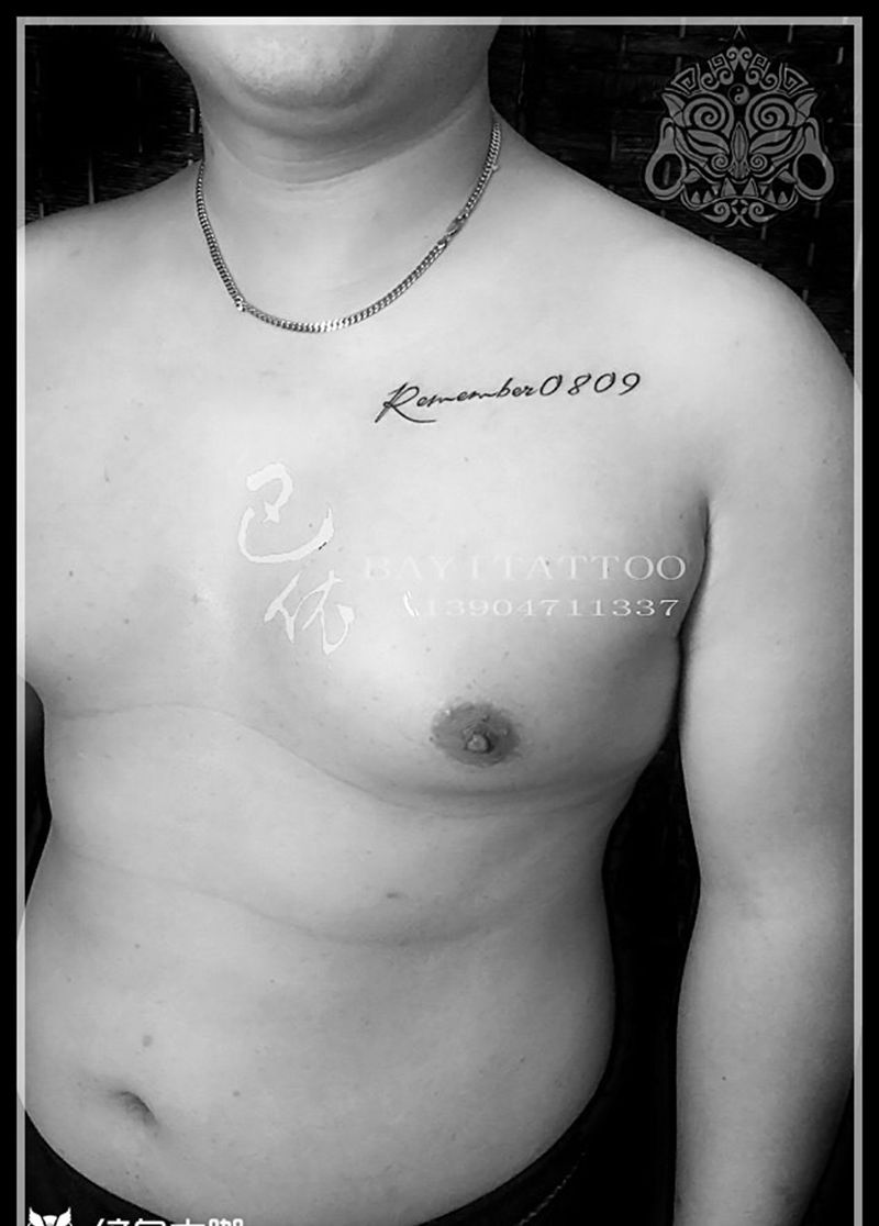 夫妻纪念纹身图片_巴依纹身内蒙古纹身专业纹身字符清新纹身图案