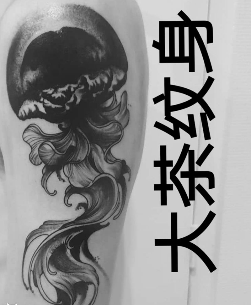 单色水母纹身图片_肩部手臂水彩纹身图案
