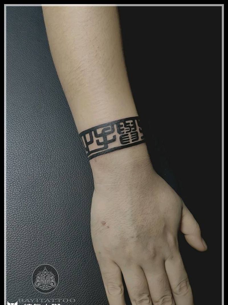 篆字臂环纹身图片_手部图腾臂环纹身图案