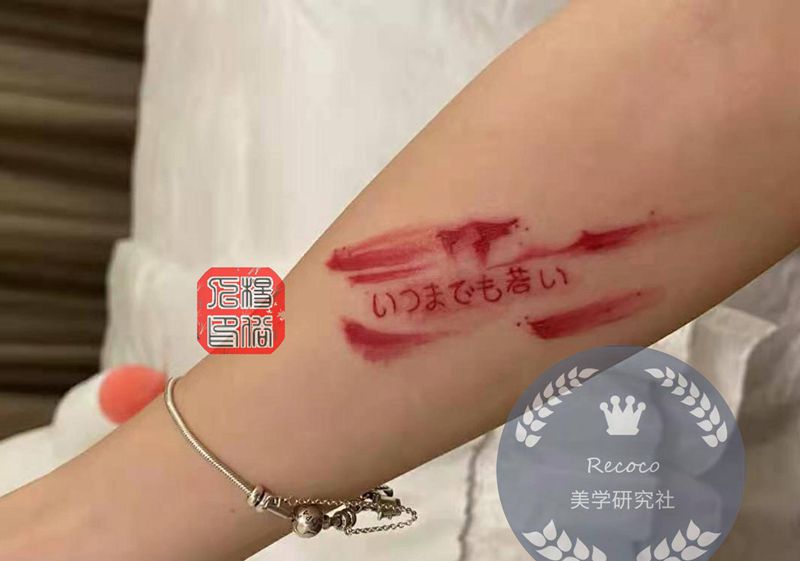 韩语纹身图片_小清新纹身图案