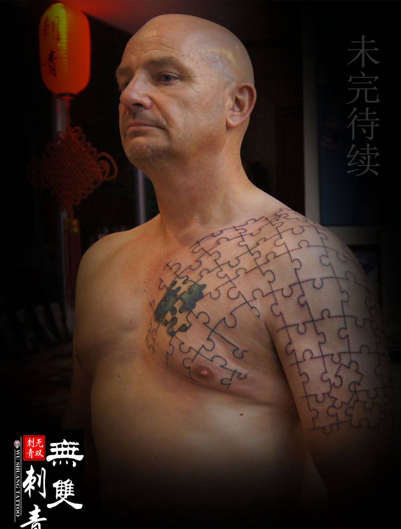拼图半甲纹身图片_胸部手臂几何拼图纹身图案